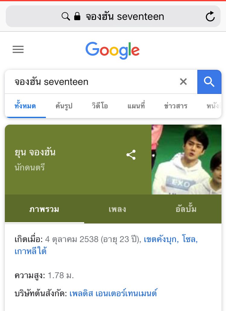 stormlucasx's tweet photo. งงนิดหน่อยแต่ไม่เข้าใจมากๆ https://t.co/uGuo9Ysea1