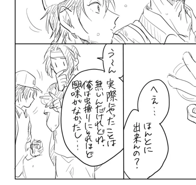 トンボ漫画のこのコマ好き 