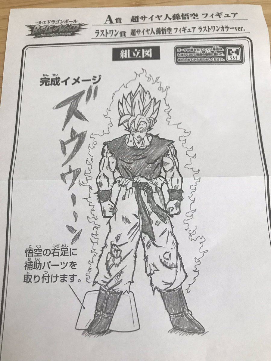 18年10月21日 ワイドナショーで ドラゴンボール が話題に トレンドアットtv 18年10月21日 ワイドナショーで ドラゴンボール が話題に トレンドアットtv