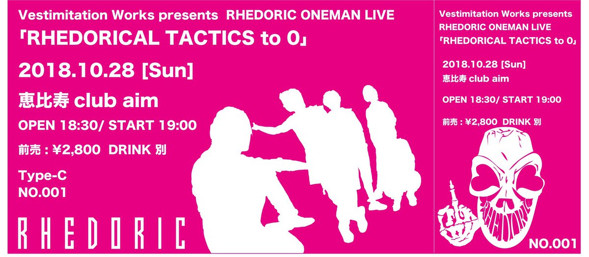 RHEDORIC's tweet photo. 【バンド予約もあり！】
2018年10月28日(日)
恵比寿club aimにて開催されます
RHEDORIC 無期限活動休止ワンマン公演
「RHEDORICAL TACTICS to 0」

通販サイト限定 Cチケット発売開始です!
https://t.co/AqS7OlHoUG

入場順は
前売り→イープラス→通販限定Cチケット→バンド予約→当日券となります。 https://t.co/VQlme69Jp0