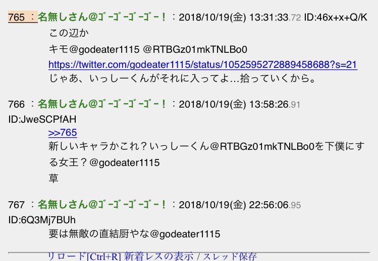 直結厨 Twitter Search 直結厨 Twitter Search