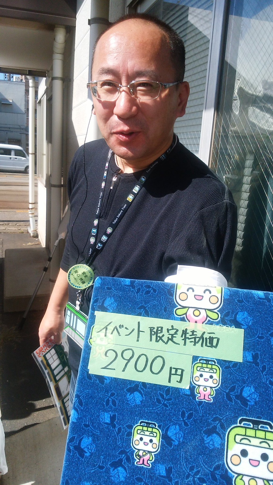都営交通 on X: 都営交通 on X: