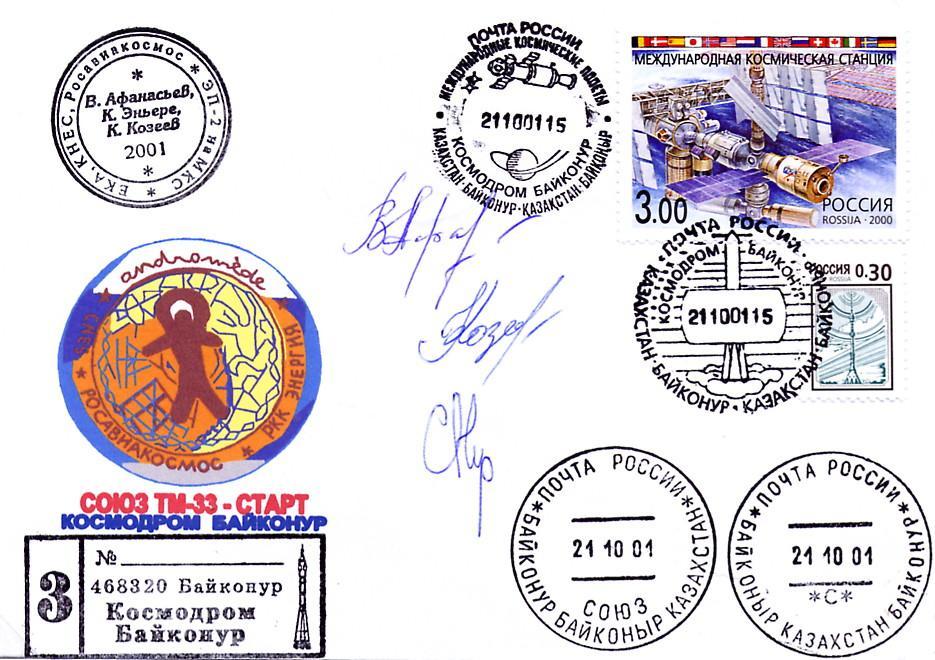 Stephane Sebile On Twitter 21 Octobre 2001 Claudie Haignere S Envole Pour La Deuxieme Fois Dans L Espace Avec Soyouz Tm 33 Elle Est Accompagnee De Viktor Afanassiev Et De Constantin Kozeiev C Est La