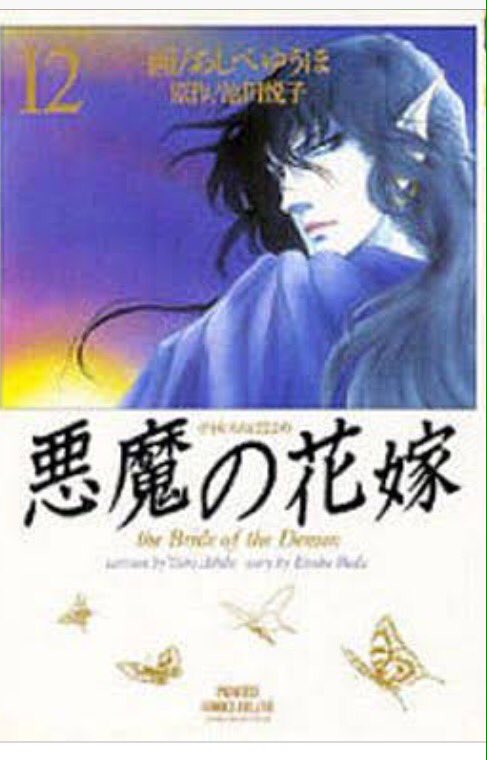 川崎タカオ いま日本には 綾瀬はるか 武田梨奈 清野菜名というアクションの出来る美女が３人もいるんだから早いとこ日本版 チャーリーズ エンジェル を撮っておくべきなんじゃないか と疲れた頭で思った 右腕も痛い ちなみに香港版 チャーリーズ