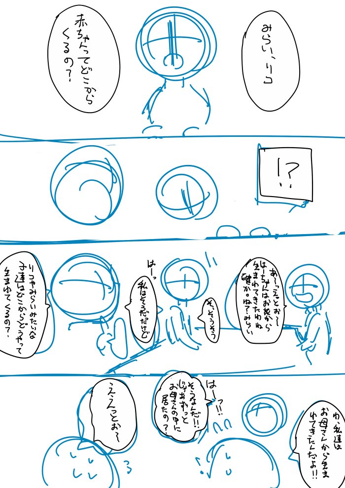 途中放置多すぎ問題 