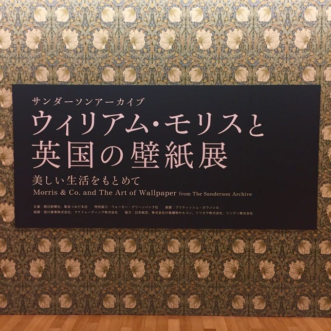 ささポチ 笹倉鉄平ちいさな絵画館 Sasa Pochi 18年10月 Page 2 Twilog ささポチ 笹倉鉄平ちいさな絵画館 Sasa Pochi 18年10月 Page 2 Twilog