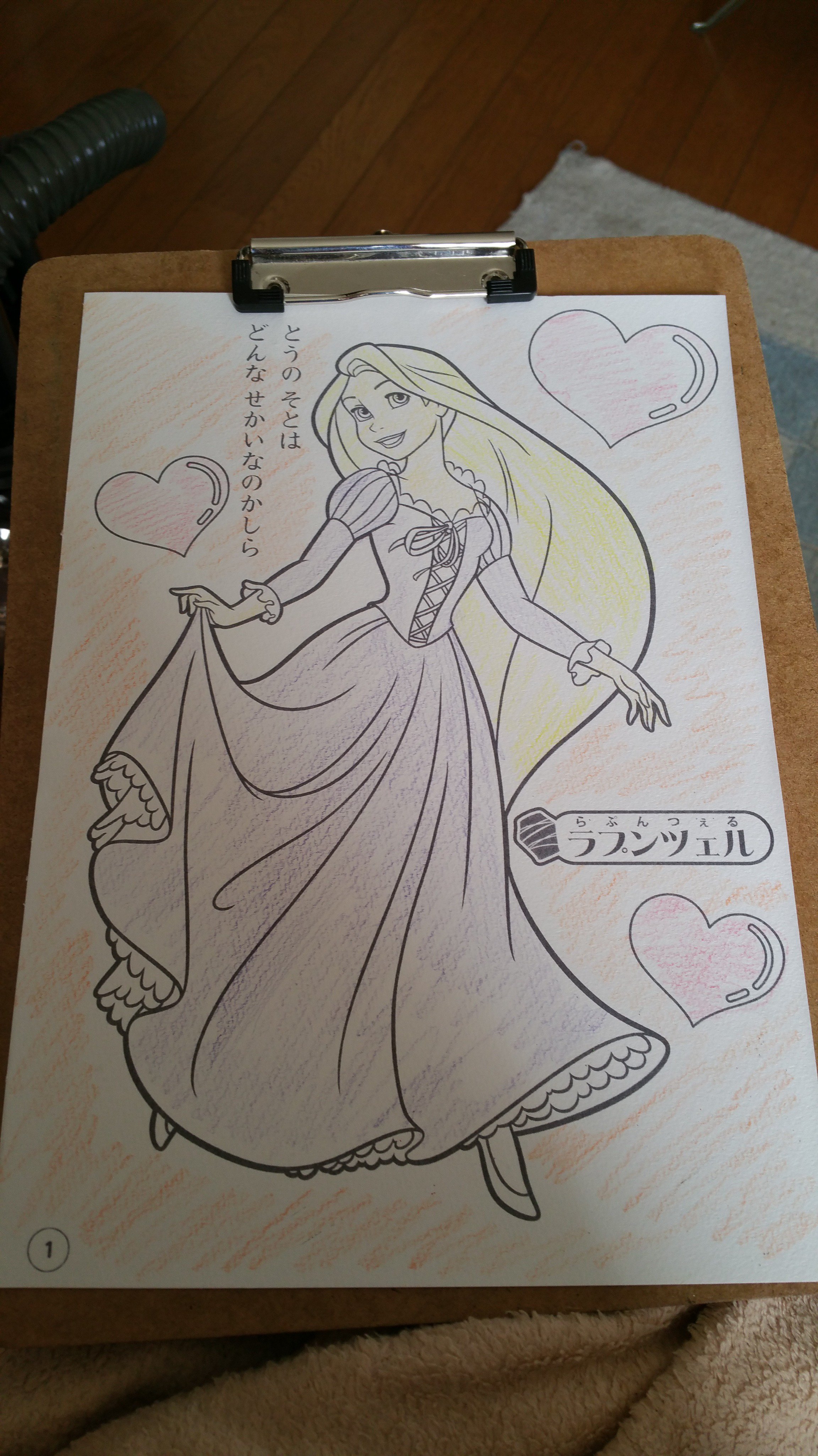 かな A Twitter 色合い ミスった ディズニープリンセス 子供用ぬりえ Sunstar ラプンツェル 大人の塗り絵 ユニウォーターカラー 水彩色鉛筆 Uni Watercolor ぺんてる みず筆 マルマン Maruman 図案 スケッチパッド 呉竹 Kuretake Cleancolor