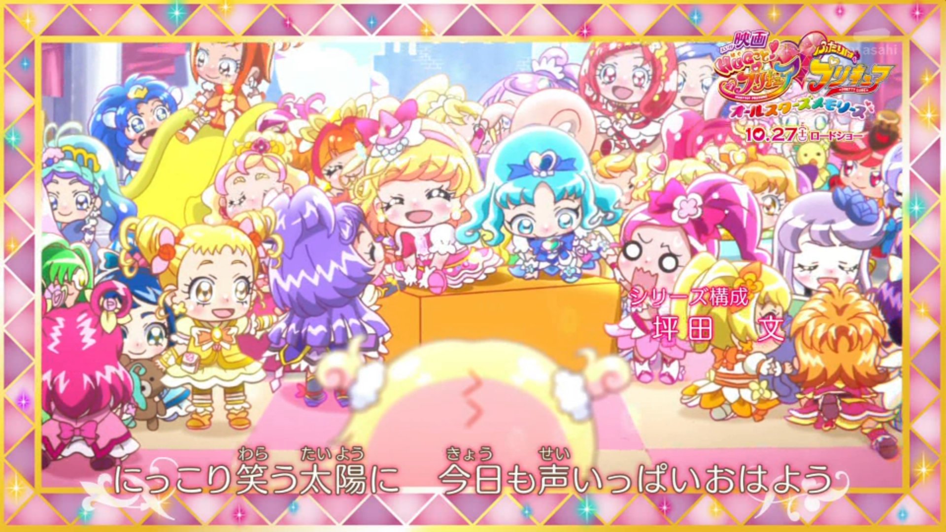 ゆくブラっ 映画仕様のopだ Precure Nitiasa T Co Rtvmiomxxk Twitter