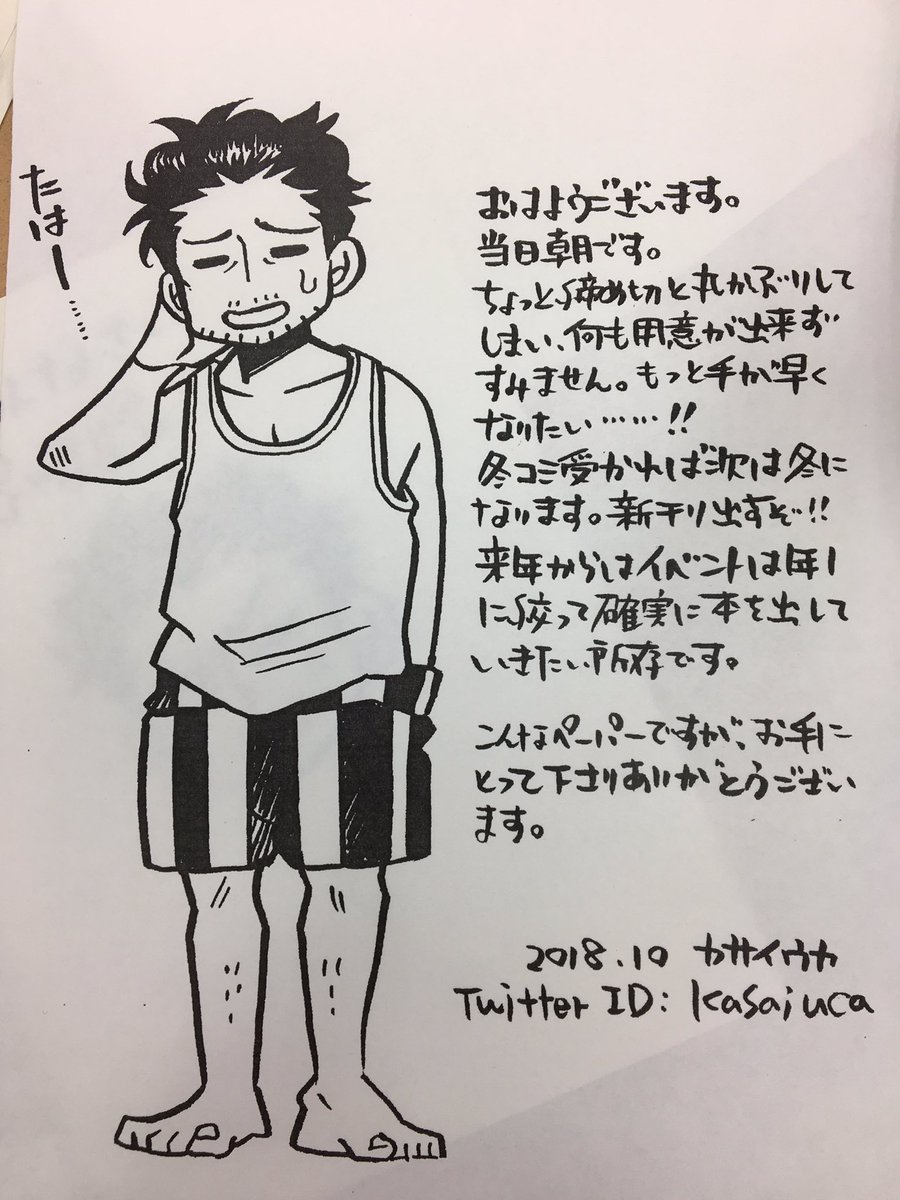 ごめんなさい、ペーパーが終了しました‥画像上げますね。ただいまこちらにチェンジ 