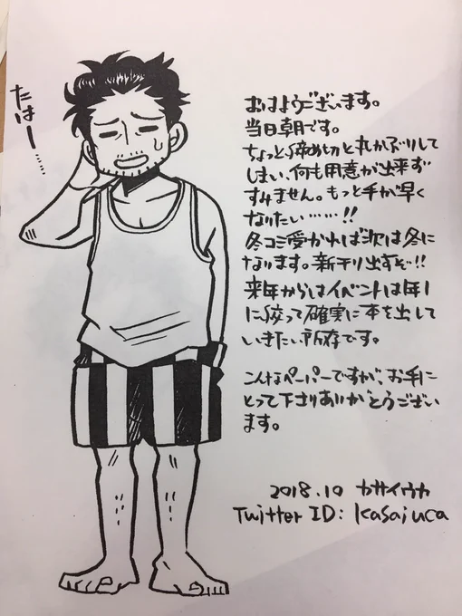 ごめんなさい、ペーパーが終了しました‥画像上げますね。ただいまこちらにチェンジ 