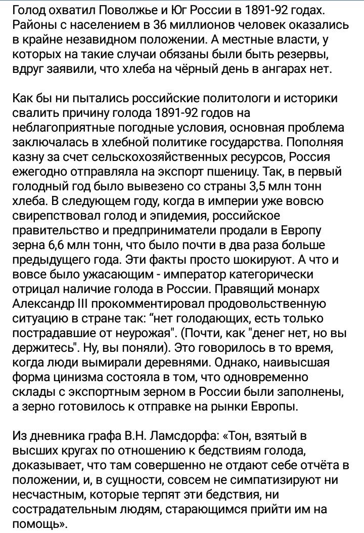 Чтобы не голодать я ходил на волгу