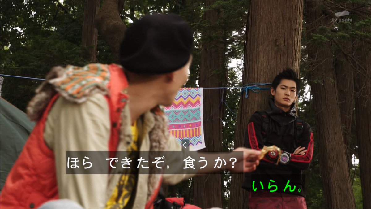 仁藤攻介 仁藤攻介