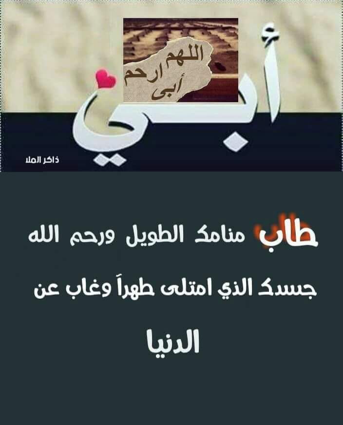 عٌبِدِأّلَعٌزِّيِّزِّ أّلَحٌمَيِّقِأّنِيِّ tweet media