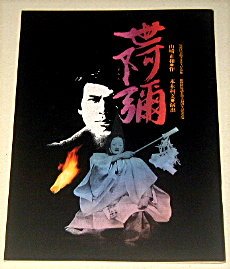 内田稔 の人気がまとめてわかる 評価や評判 感想などを1週間ごとに紹介 ついラン