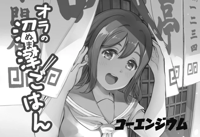 11/3の沼ラブのスペース頂けました。
位置は【ぬ-21】です。よろしくお願いますー! 