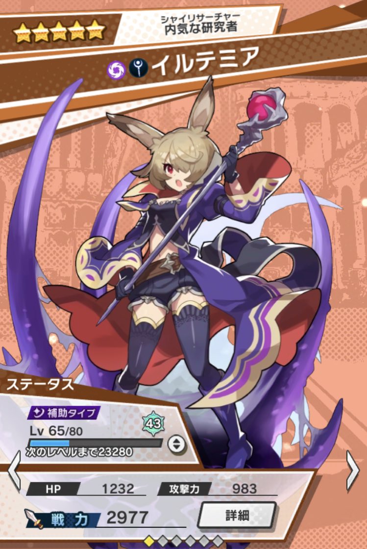 オベロン (Oberon_oberon_) Twitter