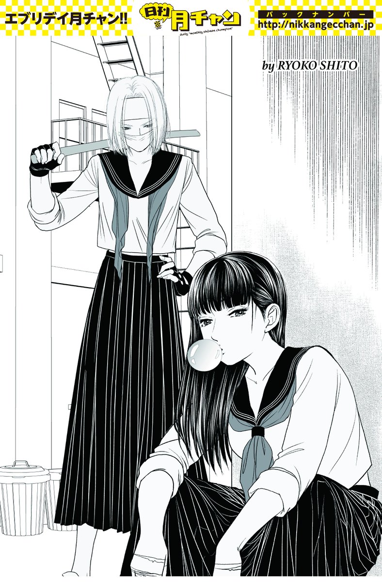 市東亮子 Japaneseclass Jp