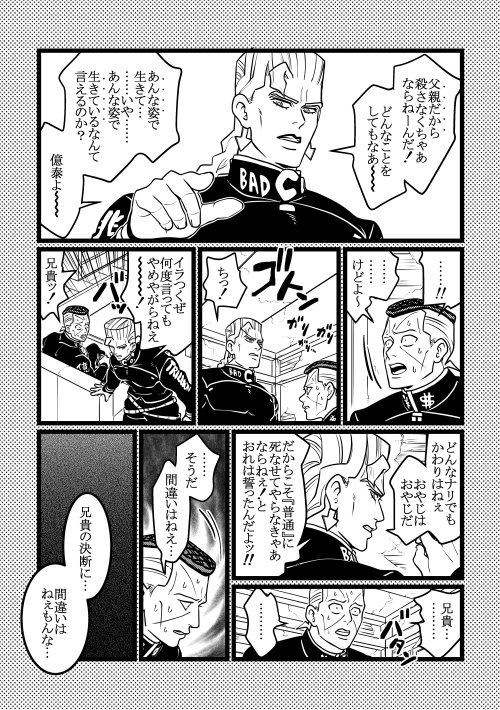 だからこそ 