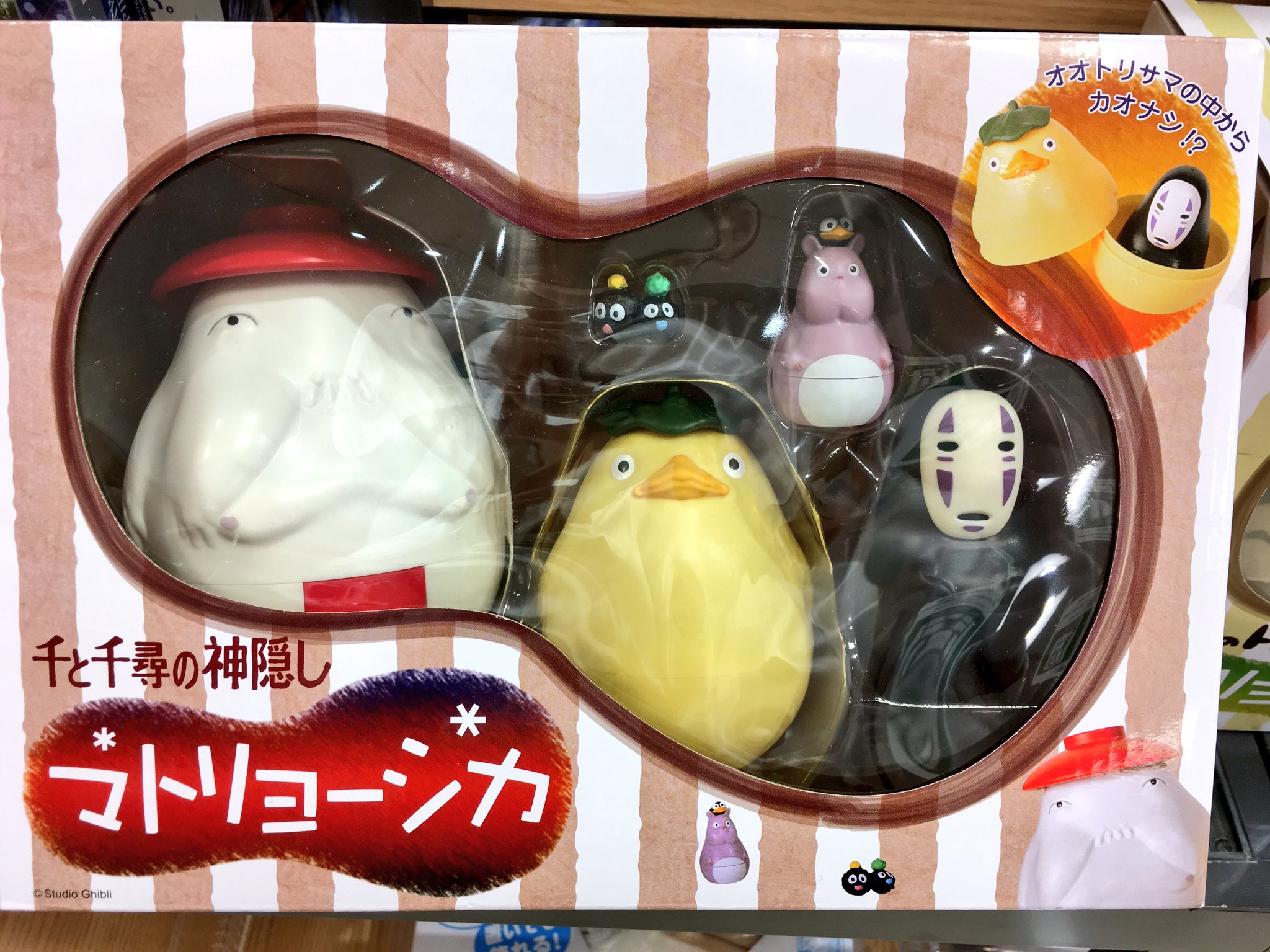 東急ハンズ仙台店 店頭で皆様をお出迎え中 となりのトトロ マトリョーシカ4 800円 税 千と千尋の神隠しもございます カオナシのインパクト強いー 東急ハンズ仙台店 店頭で皆様をお出迎え中 となりのトトロ マトリョーシカ4 800円 税 千と千尋の神隠しもございます カオナシのインパクト強いー