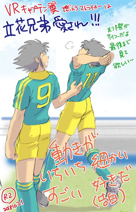 立花兄弟のtwitterイラスト検索結果 古い順 立花兄弟のtwitterイラスト検索結果 古い順