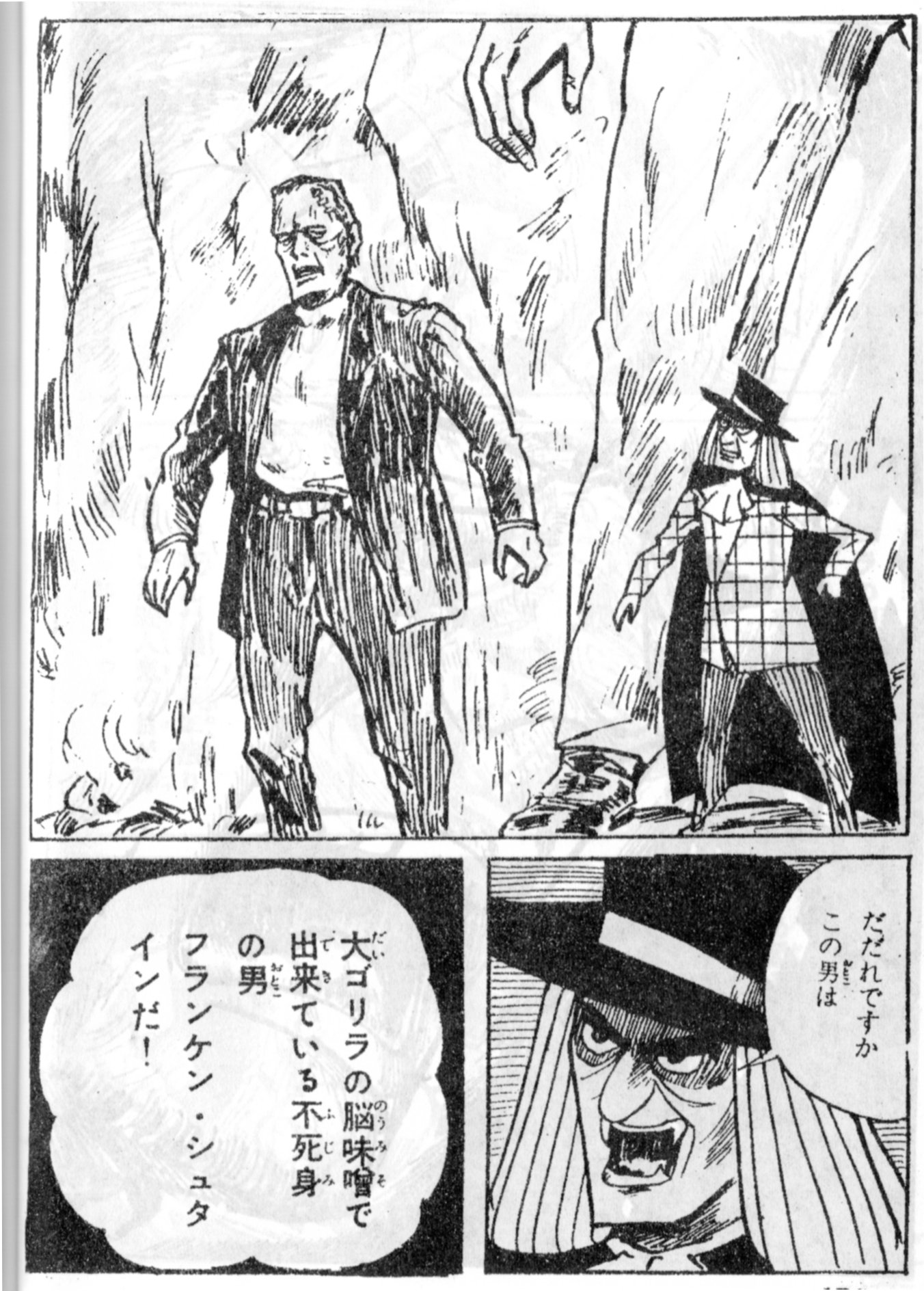 2025年最新】Yahoo!オークション -凡天太郎(漫画、コミック)の