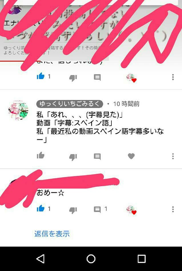 ゆっくりいちごみるく 著作権に引っかかりたくない Aswnk2eje6ghpnf Twitter