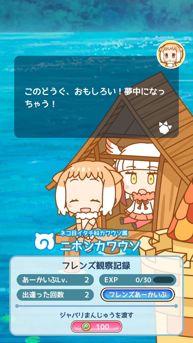 アルパカさんち 仮 暫定まとめ 1 65ページ目 Togetter アルパカさんち 仮 暫定まとめ 1 65ページ目 Togetter