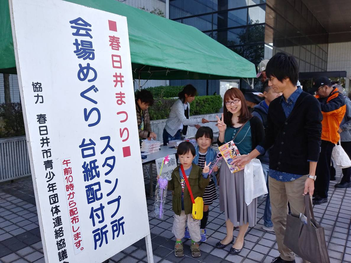 春日井まつり 公式 Kasugaimatsuri Twitter 春日井まつり 公式 Kasugaimatsuri Twitter