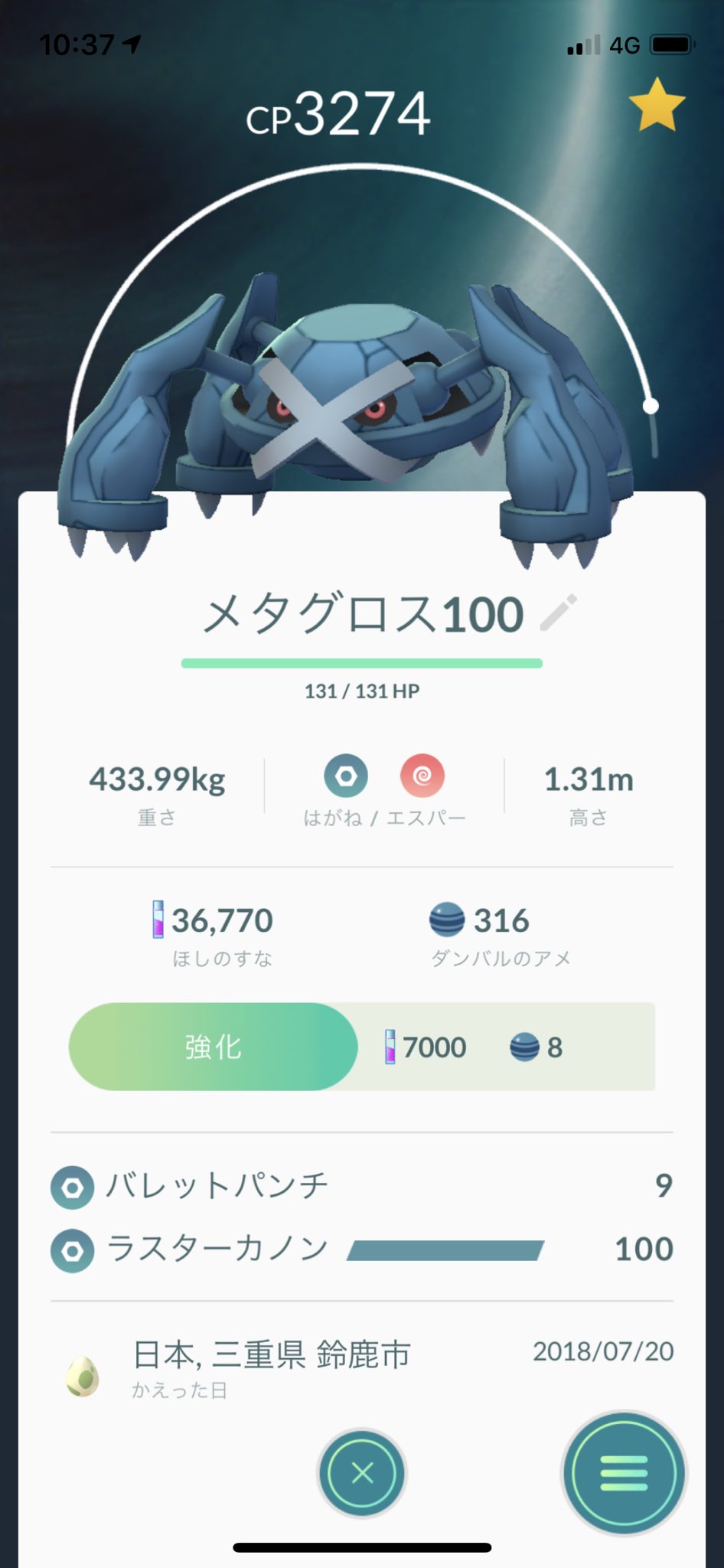 تويتر ラスターカノン البحث في تويتر