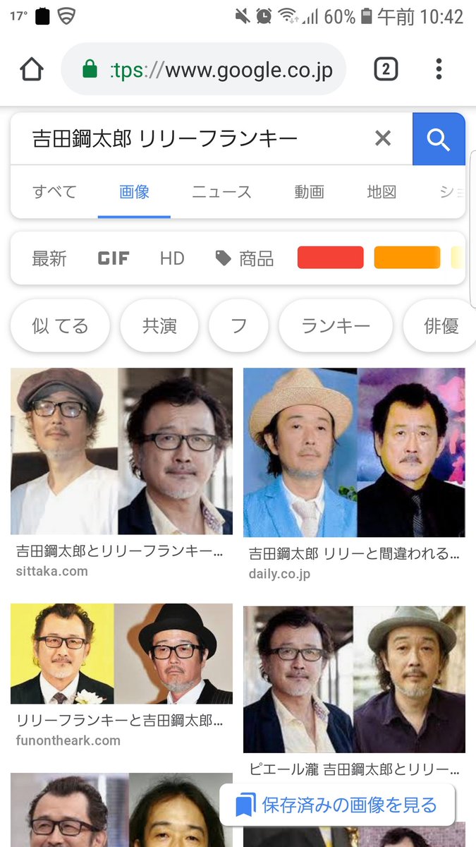 吉田鋼太郎の身長と体重 リリー フランキーに似ていると言われる彼の見分け方は 芸能人の身長と気になる話題特集