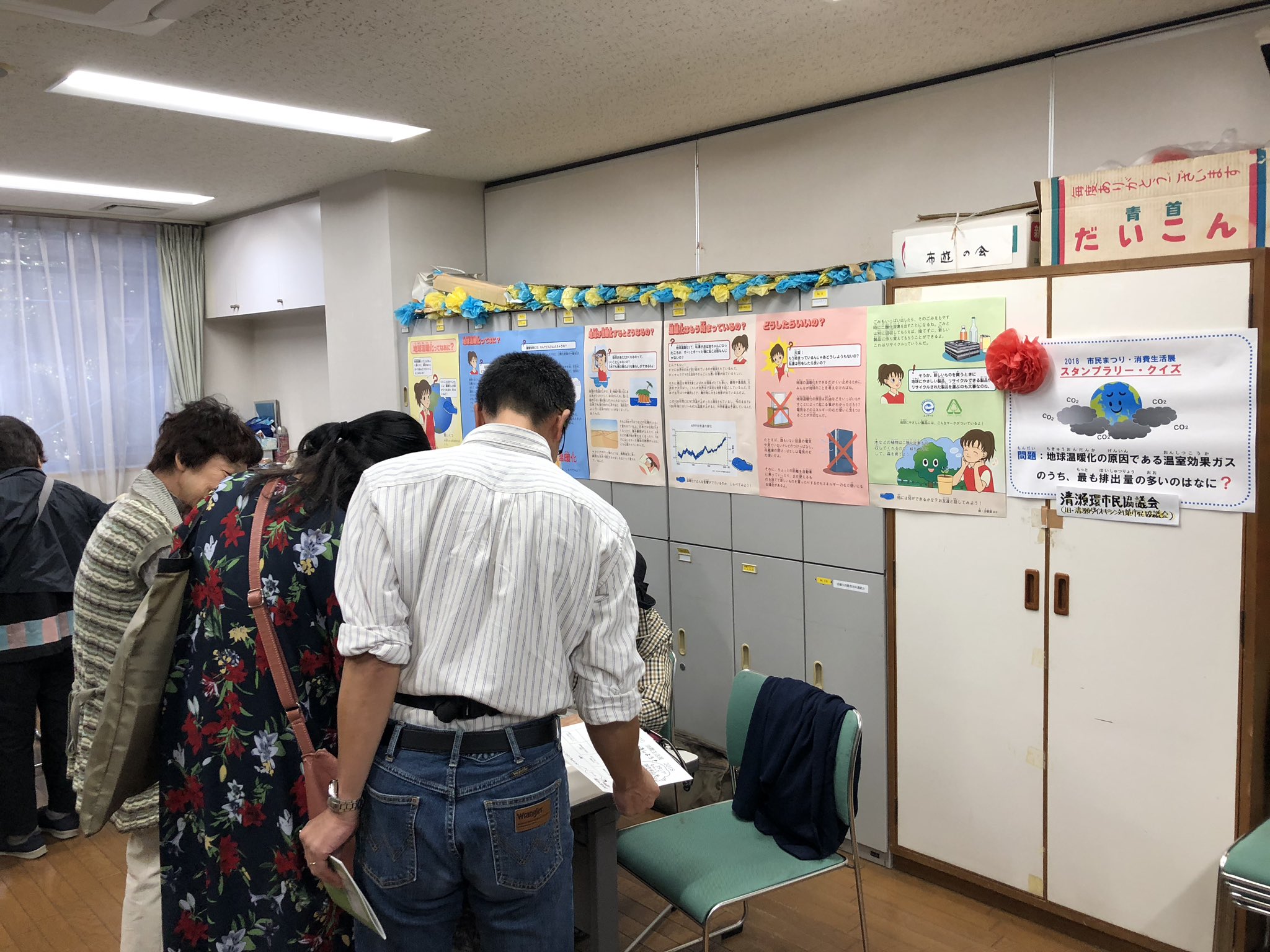きよせ市民まつり Twitter Search Twitter