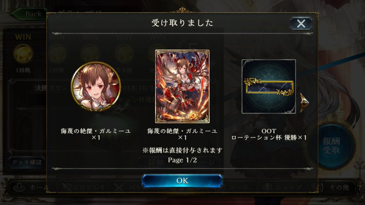 ユウ tweet media