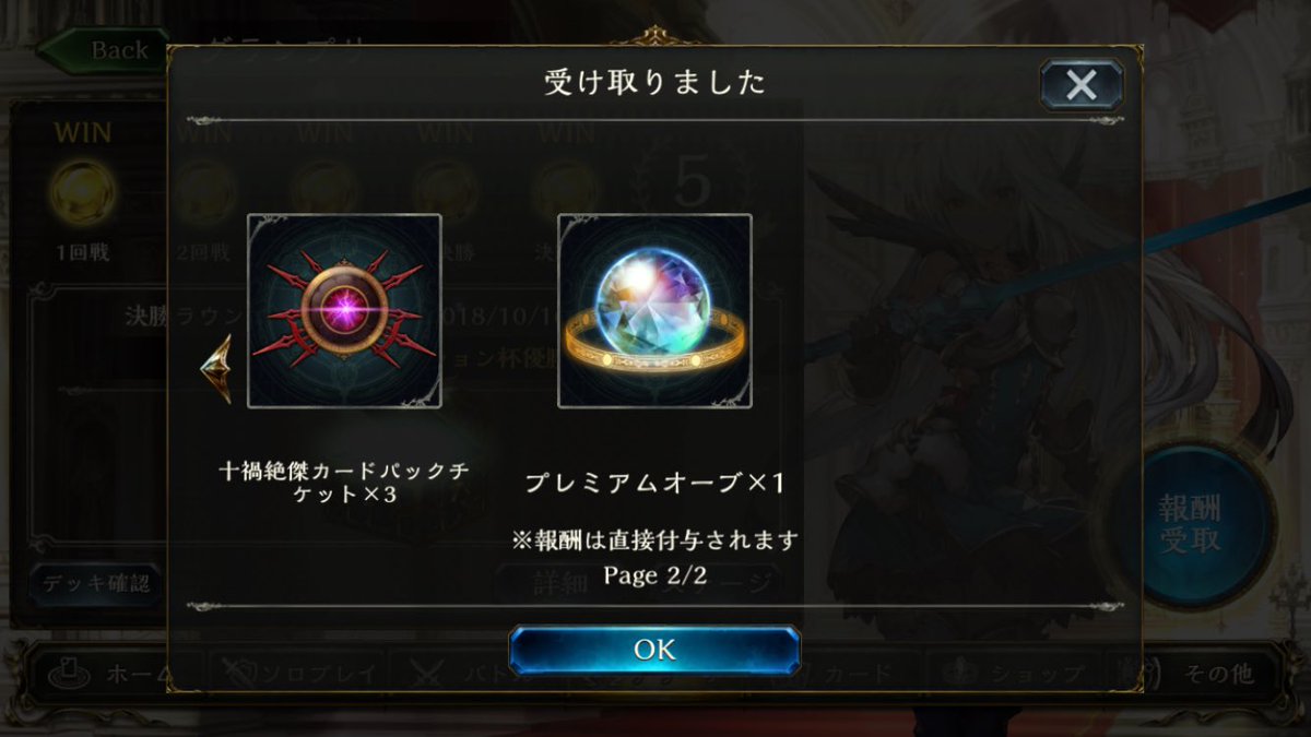 ユウ tweet media