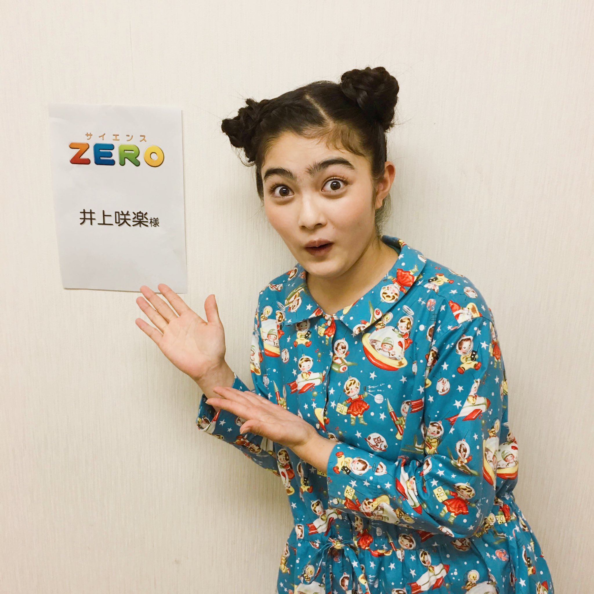 井上菜恵子 眠りのくにへようこそ 金属工芸　真作保証 メルヘン ゆるかわアニマル にせんちめんたる 個展「プラス2ミリ」と安藤うり・イノウエ