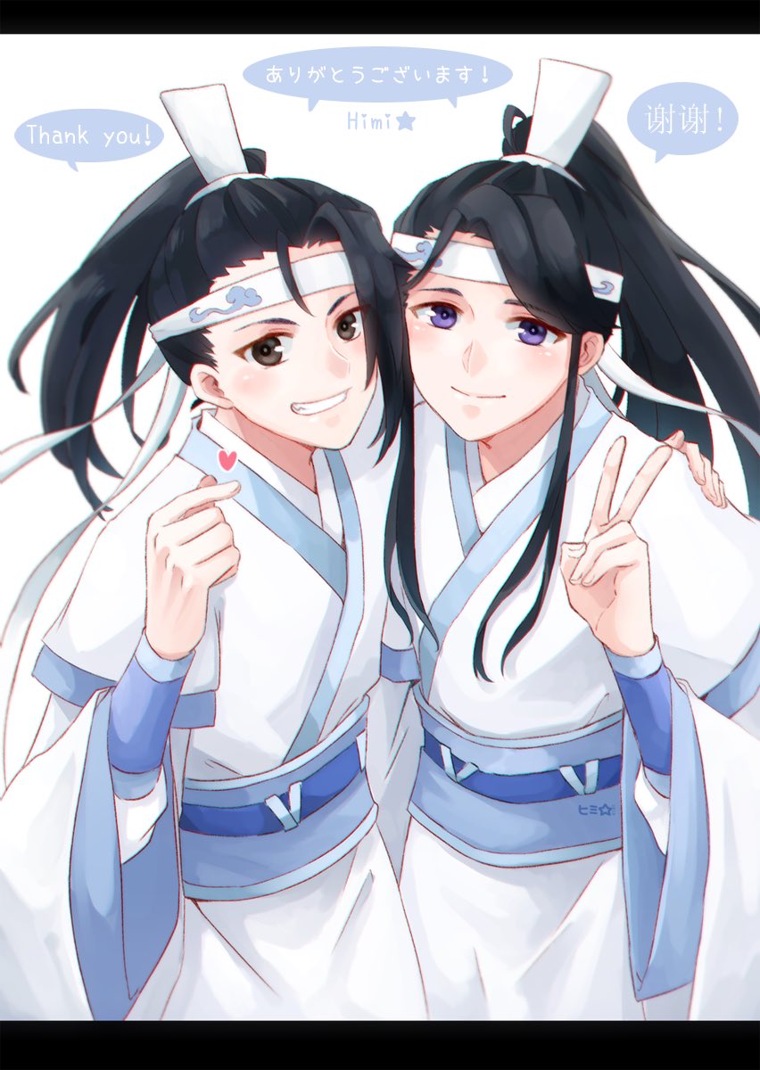 Himi☆MDZSHeaven on Twitter "Lan JingYi x Lan SiZhui 😌 I drew this as