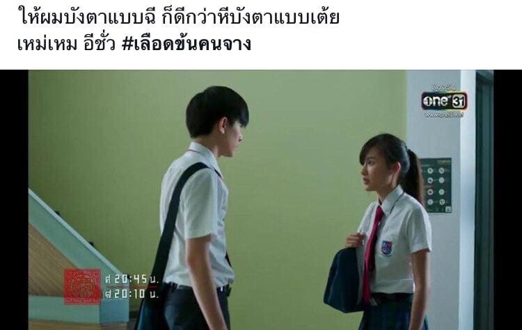 jamjamkey's tweet photo. 55555555555555555555555555555555 โอ้ย 
Cr. คอมเม้นในเพจอวยไส้แตกแหกไส้ฉีก 
#เลือดข้นคนจาง https://t.co/2FVYEIMSke