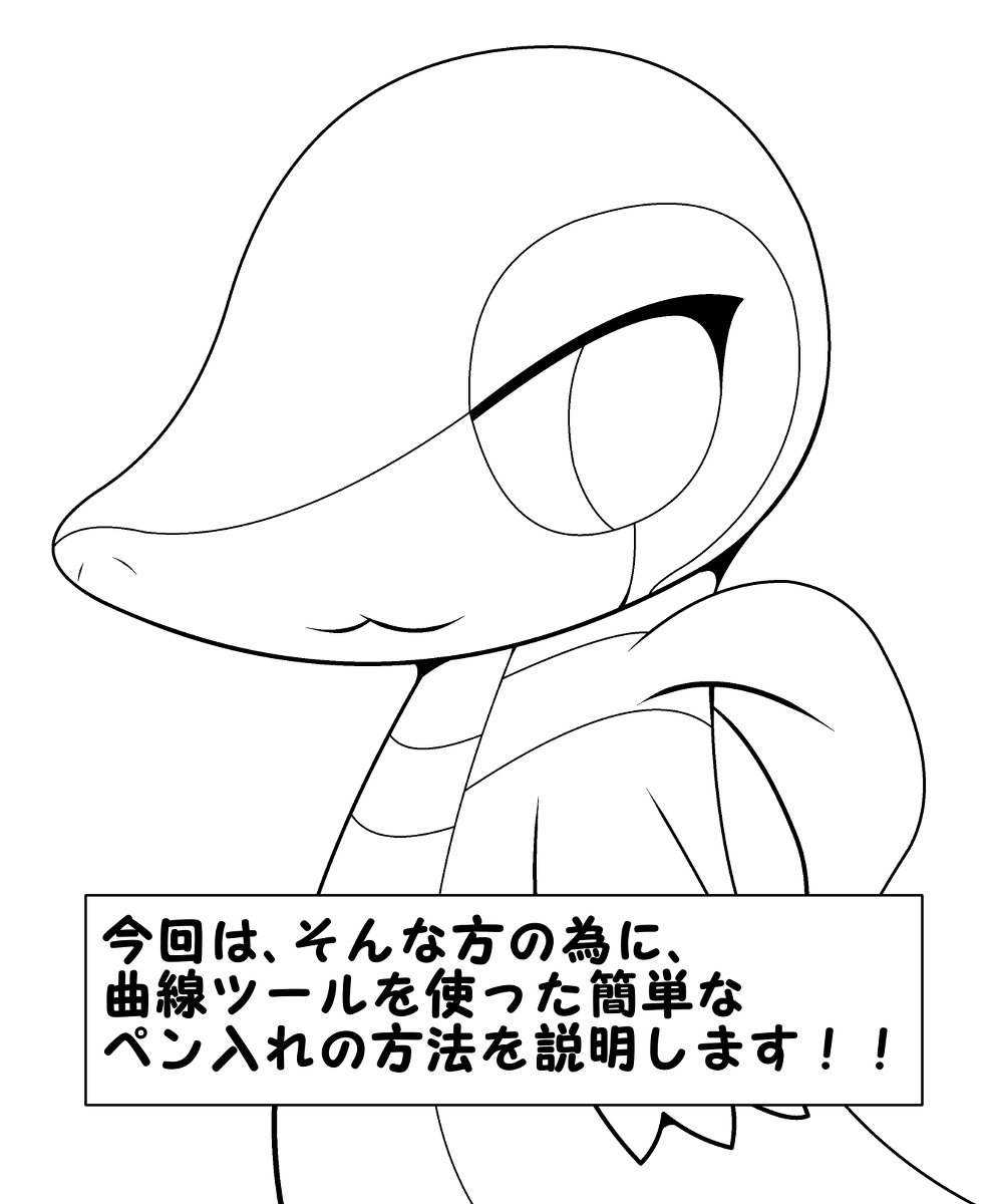 ポケモン 書き方 簡単 イメージポケモンコレクション