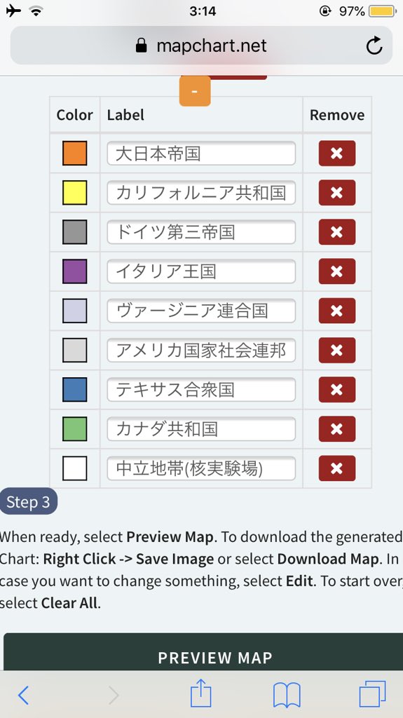 Patriot_Purple's tweet image. 高い城は未だ崩れず
偉大なる枢軸の勝利と新たな戦争に乾杯
#mapchat