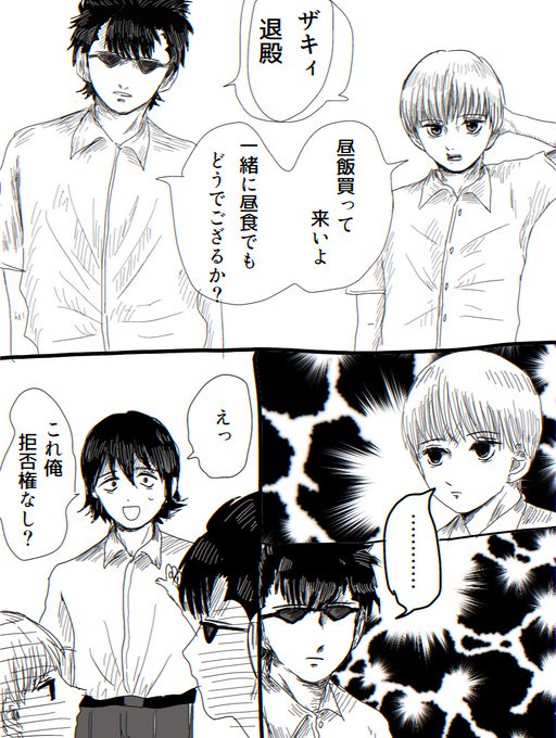 のりこ Norinoriko501 さんの漫画 42作目 ツイコミ 仮 のりこ Norinoriko501 さんの漫画 42作目 ツイコミ 仮