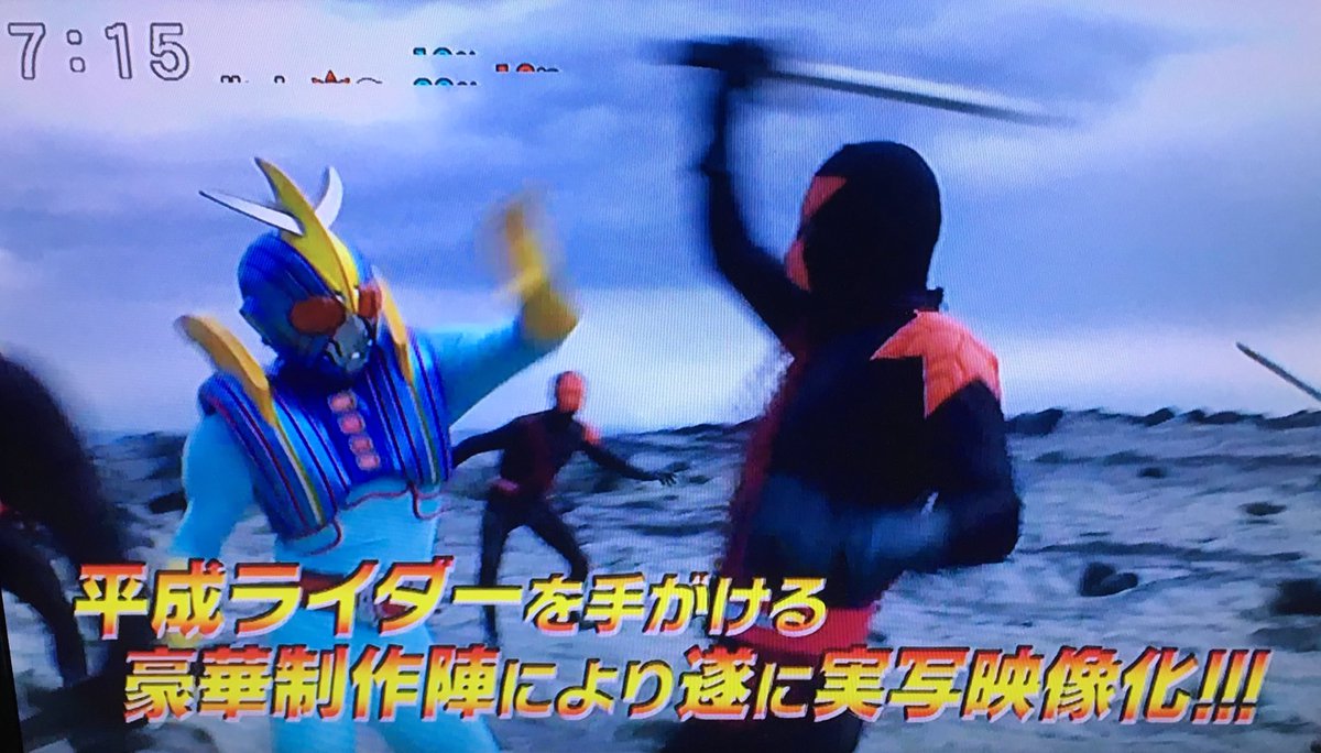 シージェッター海斗 Twitter Search