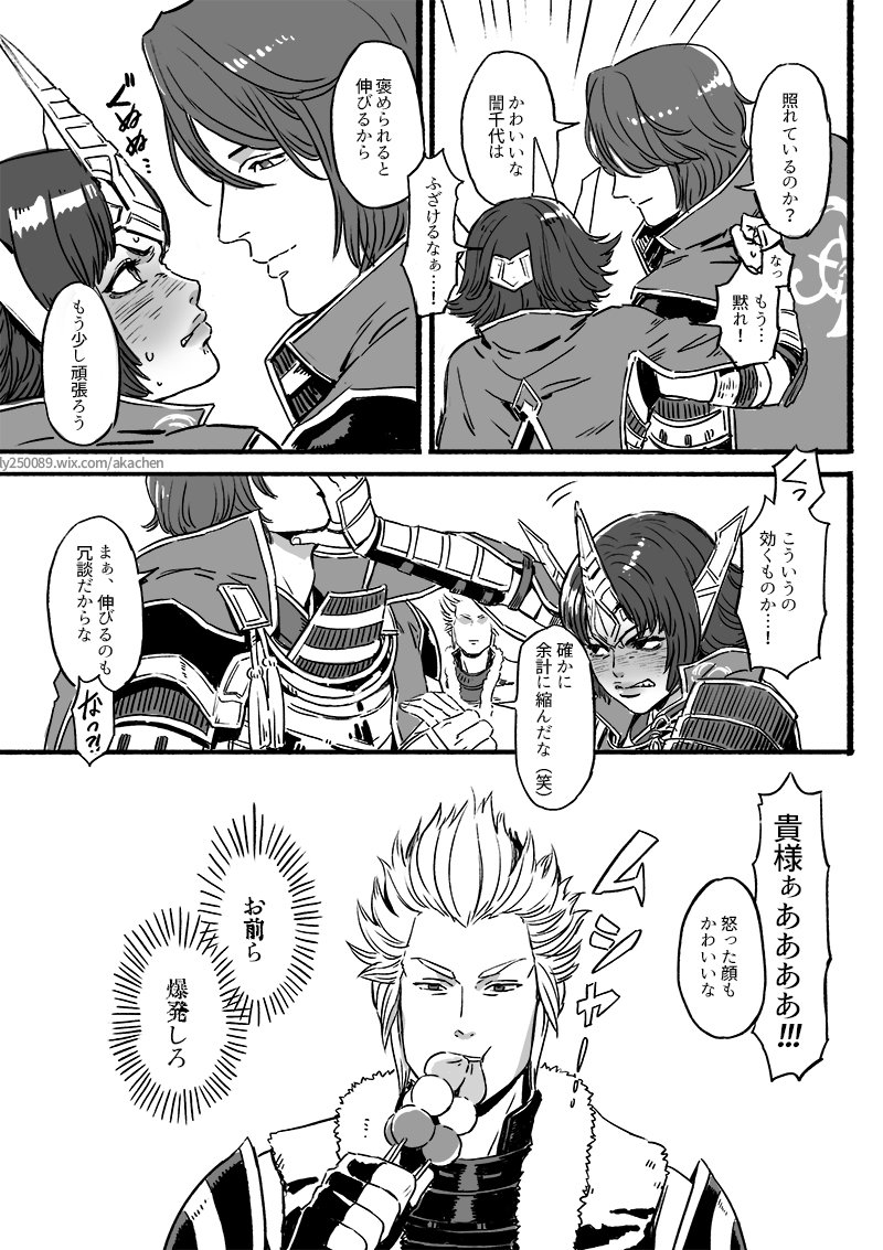 イチャコラ立花夫婦です。清正さま乙
(たまにこういうの描きたくなる) #戦国無双 
