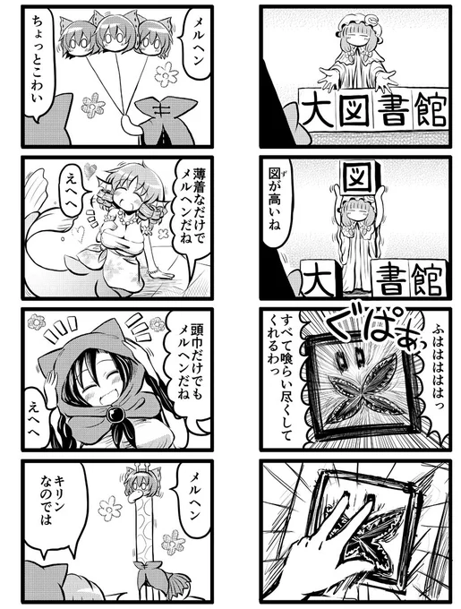 早朝バズーカ181014 