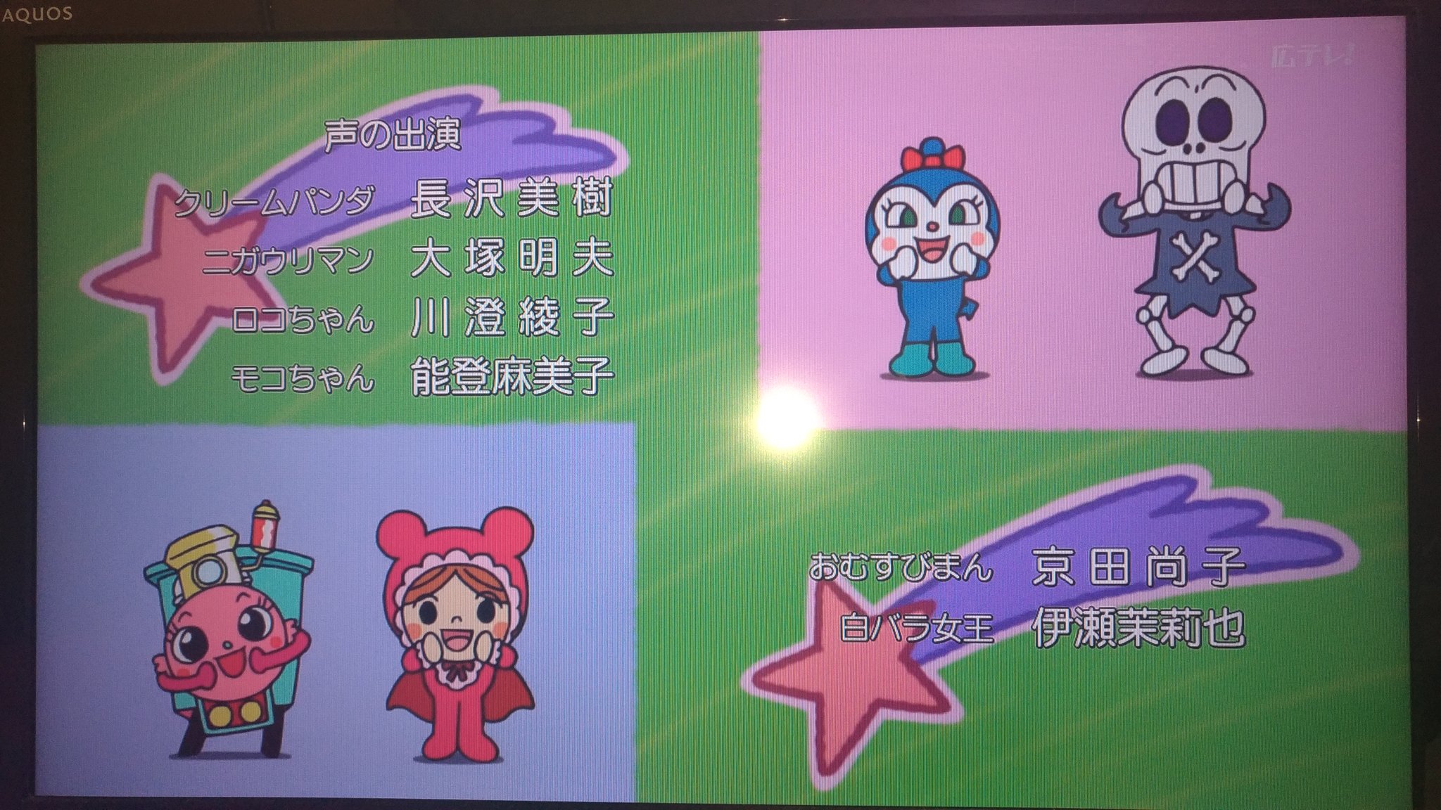 レモネード こむすびまん Twitterissa おむすびまんと白バラ女王にアンパンマンに伊瀬茉莉也さん プリキュア5のうらら キュアレモネード ポケモンのユリーカ T Co Cn8fg5hyjx Twitter