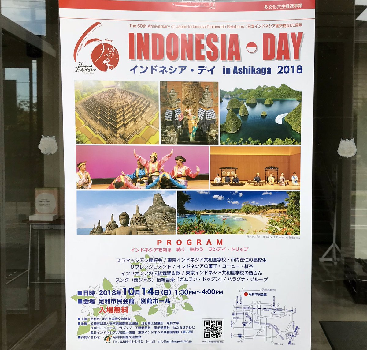 Indonesia In Japan The Ashikaga City Regional Government Organised An Indonesia Day At 1pm On 14 Oct 18 At The Ashikaga Civic Center Celebrating The 60th Anniversary Of Indonesia Japan Diplomatic