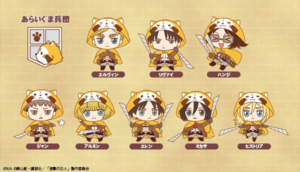 Attack On Titan Wiki Levi Erwin Hange And Historia T Co Iycyor8epm Twitter Attack On Titan Wiki Levi Erwin Hange And Historia T Co Iycyor8epm Twitter