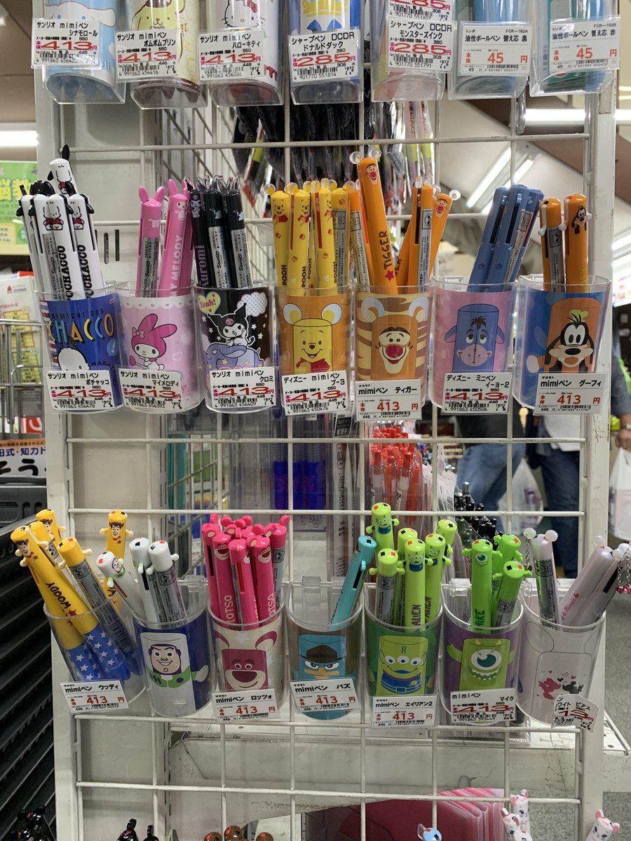 多慶屋 たけや 53週連続プレゼントキャンペーン実施中 Twitterissa 今日は くまのプーさん原作デビューの日 です 当店にもプーさんがいましたよ Mimiペンの形状がディズニーキャラクターにぴったり かわいい耳をノックすると 芯がでます ティガーと