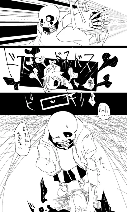 そのロケットはまるで
首輪の様だった 