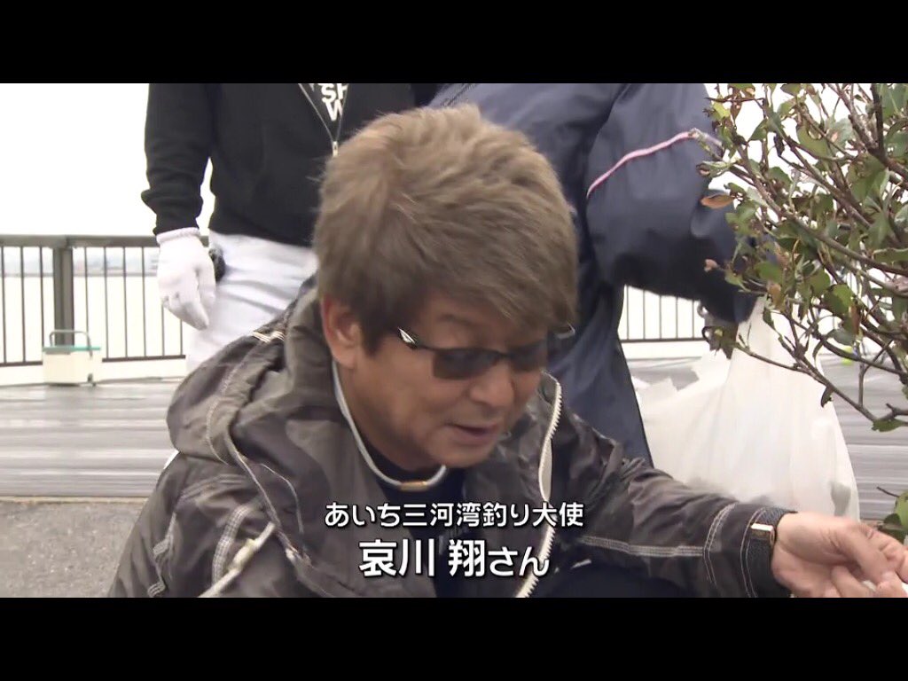 O Xrhsths アストラル ホボノーマル銀八さん Sto Twitter 哀川翔さん 碧南で清掃活動に参加 大徳さん T Co Gnrgslmf2c Twitter