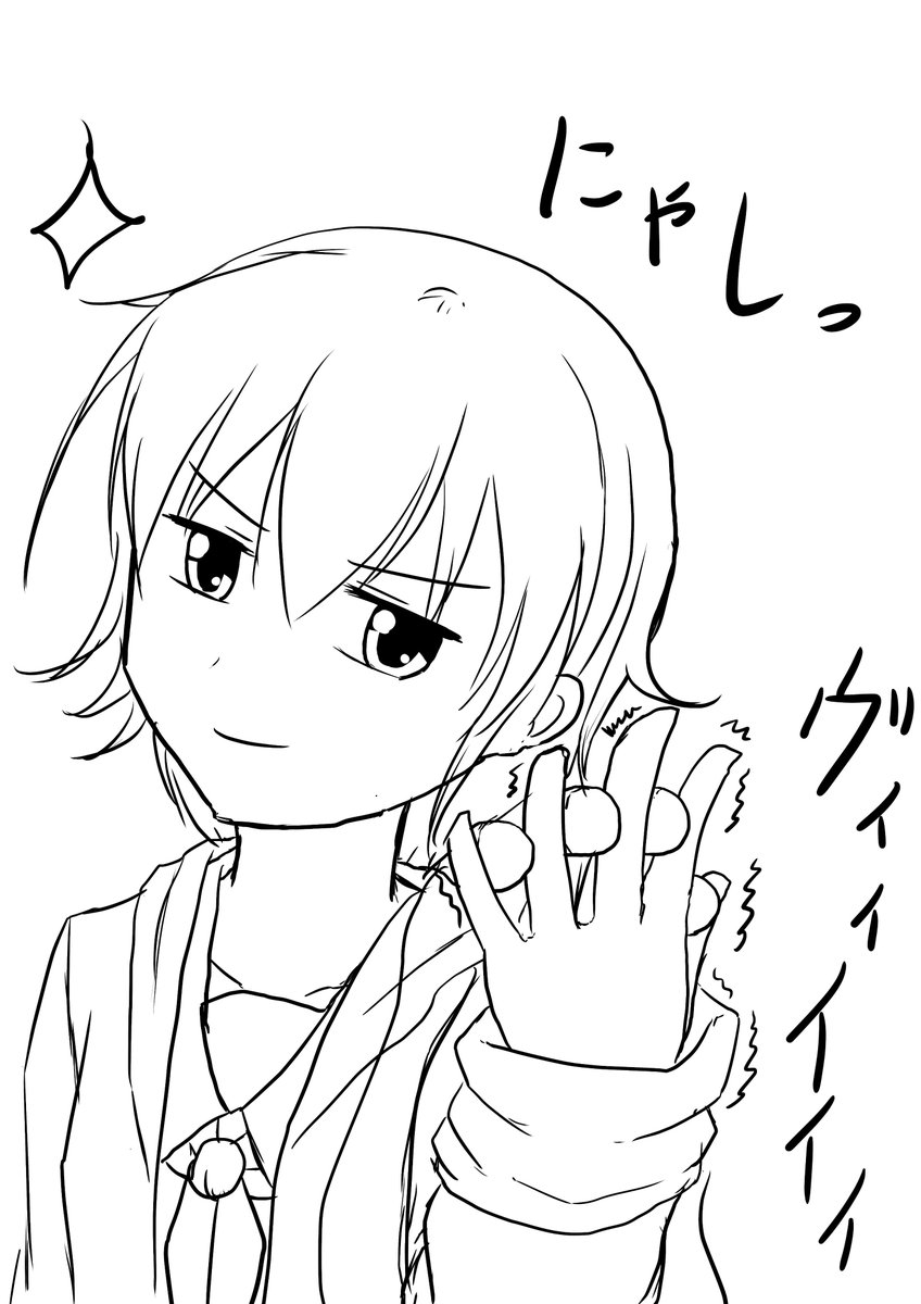 @zassou0910 もっとやるにゃしぃ! 
