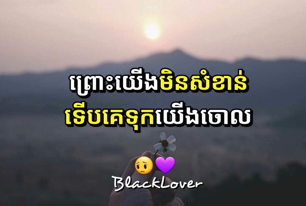 chea_pa's tweet photo. ធុញនឹងការរង់ចាំ😔💔🖤⏰ https://t.co/kjXVllFqaW